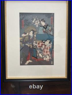 Japanese Woodblock Artwork-Print-Signed-Dated-Framed-VTG-Colorwork Magnificent