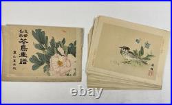 Japanese Woodblock Bird Print Kinseimeika-Kachogafu 12 Print 1899