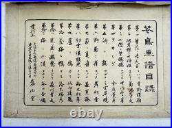 Japanese Woodblock Bird Print Kinseimeika-Kachogafu 12 Print 1899