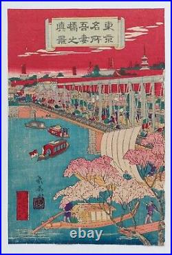 Japanese Woodblock Print