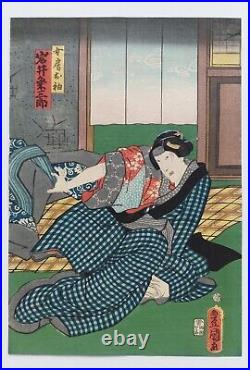 Japanese Woodblock Print