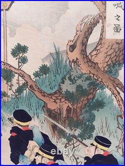 Japanese Woodblock Print