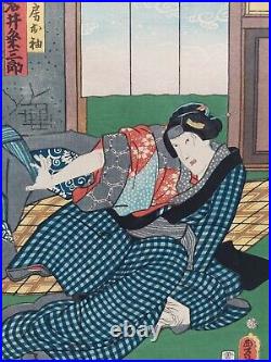 Japanese Woodblock Print