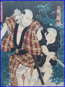 Japanese Woodblock Print