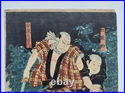 Japanese Woodblock Print