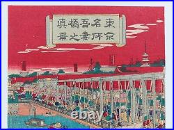 Japanese Woodblock Print