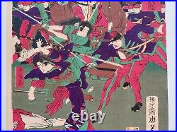 Japanese Woodblock Print