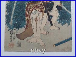 Japanese Woodblock Print