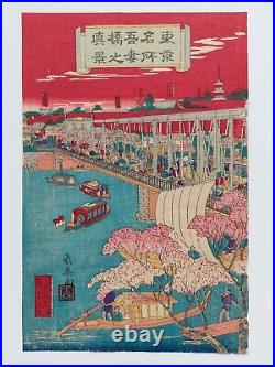 Japanese Woodblock Print