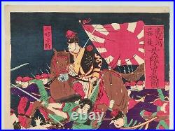 Japanese Woodblock Print