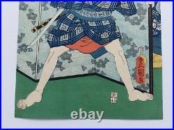 Japanese Woodblock Print