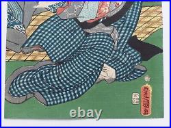 Japanese Woodblock Print