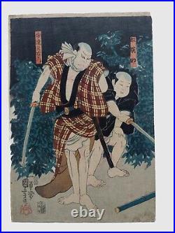 Japanese Woodblock Print