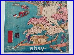 Japanese Woodblock Print