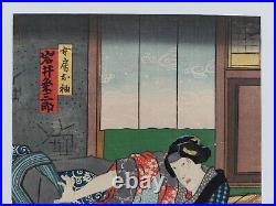 Japanese Woodblock Print