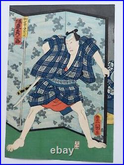 Japanese Woodblock Print