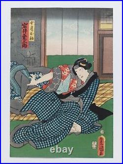 Japanese Woodblock Print