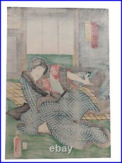 Japanese Woodblock Print