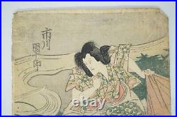 Japanese Woodblock Print 1818 Original by Utagawa Toyokuni I from Japan 0717E13