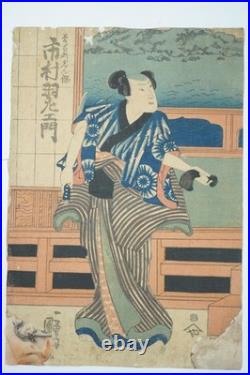 Japanese Woodblock Print 1850s Original by Utagawa Kunisada from Japan 1119F7