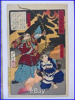 Japanese Woodblock Print 1876 Original Antique Yoshitoshi Samurai Battle Monster