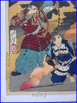Japanese Woodblock Print 1876 Original Antique Yoshitoshi Samurai Battle Monster