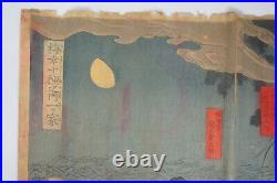 Japanese Woodblock Print 1890 Original by Ochiai Yoshiiku from Japan 0927E9