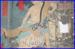 Japanese Woodblock Print 1890 Original by Ochiai Yoshiiku from Japan 0927E9