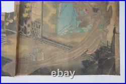 Japanese Woodblock Print 1890 Original by Ochiai Yoshiiku from Japan 0927E9