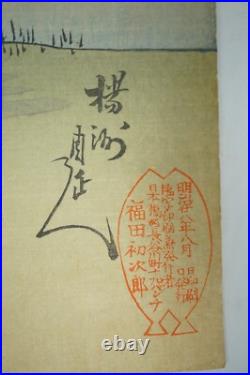 Japanese Woodblock Print 1895 Original by Chikanobu-Maple Garden Tearoom- 0617F5