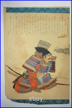 Japanese Woodblock Print 1898 Original Chikanobu Masashige from Japan 1031F6