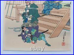 Japanese Woodblock Print 1952 Original Authentic Japanese Woodblock Print 1952 Original Authentic