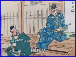 Japanese Woodblock Print 1952 Original Authentic