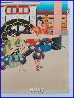 Japanese Woodblock Print 1952 Original Authentic