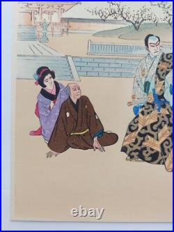 Japanese Woodblock Print 1952 Original Authentic