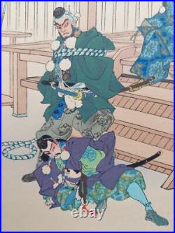 Japanese Woodblock Print 1952 Original Authentic