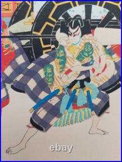 Japanese Woodblock Print 1952 Original Authentic