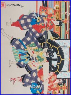 Japanese Woodblock Print 1952 Original Authentic