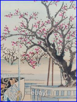 Japanese Woodblock Print 1952 Original Authentic