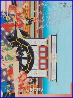Japanese Woodblock Print 1952 Original Authentic