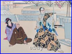 Japanese Woodblock Print 1952 Original Authentic