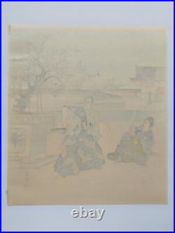 Japanese Woodblock Print 1952 Original Authentic