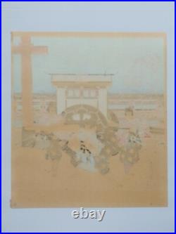 Japanese Woodblock Print 1952 Original Authentic