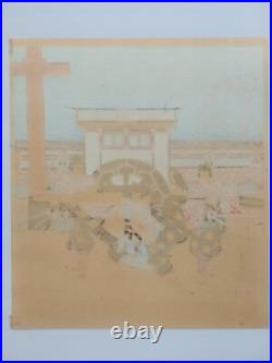 Japanese Woodblock Print 1952 Original Authentic
