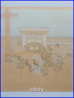 Japanese Woodblock Print 1952 Original Authentic