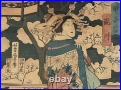 Japanese Woodblock Print A Famous Kabuki Play Of Chushingaru Utagawa Toyokuni