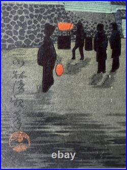 Japanese Woodblock Print After Kobayashi Kiyochika Moonlit Night Scene Hasegawa