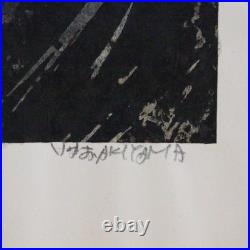 Japanese Woodblock Print Akiyama Iwao Habataki crow Signed Numbered Large Print