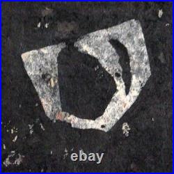 Japanese Woodblock Print Akiyama Iwao Habataki crow Signed Numbered Large Print