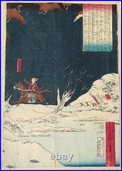 Japanese Woodblock Print Antique Horseback Warrior